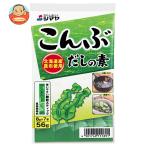 シマヤ こんぶだしの素 56g(8g×7)×10袋入｜ 送料別