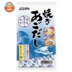 シマヤ 焼きあごだし 顆粒 56g(8g×7)×10袋入｜ 送料別