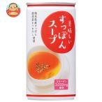 岩谷産業 美味しいすっぽんスープ 190g缶×30本入| 送料別