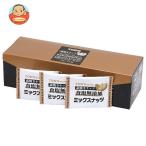 東洋ナッツ トン 素焼きミックスナッツ 325ｇ(13ｇ×25袋)×8箱入｜ 送料別