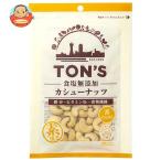  Восток орехи тонн еда соль без добавок кешью 75g×10 пакет входить l доставка отдельно 