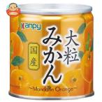 ショッピング果物 カンピー 国産大粒みかん 190g×12個入｜ 送料別