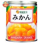  приятный . плоды мандарин 350g×24 штук l доставка отдельно 