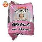 秋田県大仙産 あきた