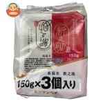 新潟ケンベイ 新潟県産 新之助 (150g×3食)×8個入| 送料別