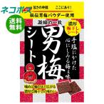  кошка po snow bell кондитерские изделия мужчина слива сиденье 27g×6 пакет входить l бесплатная доставка по всей стране 