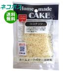 кошка pohs объединенный еда кокос 15g×5 пакет входить l бесплатная доставка по всей стране 