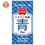  объединенный еда гардения краситель синий 2g×10 в коробке l доставка отдельно 