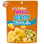 カルビー ポテトチップス 超薄切り こだわりしお味 40g×12袋入｜ 送料別