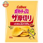 カルビー ポテトチップス ギザギザ 