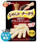  бесплатная доставка ... гладкий chi- треска ... черный перец ввод 27g×10 пакет входить наклон рефрижератор товар 