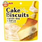 ショッピングチーズ ギンビス まるでケーキなビスケット ベイクドチーズケーキ味 50g×10袋入｜ 送料別