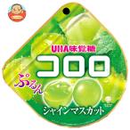 UHA味覚糖 コロロ シャインマスカット 48g×6袋入｜ 送料別