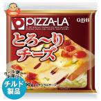  бесплатная доставка QBB пицца -la..~. сыр 90g×18 пакет входить наклон рефрижератор товар 