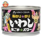 ショッピング味噌 伊藤食品 あいこちゃん脂のり のり いわし黒ごま パワー(味噌煮) 140g缶×24個入