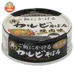伊藤食品 あいこちゃん ご飯にかけるカルビそぼろ 焼肉味 60g缶×24個入| 送料別