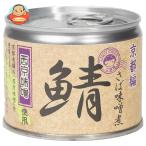ショッピング味噌 伊藤食品 あいこちゃん 鯖味噌煮 西京味噌使用 190g缶×24個入｜ 送料別