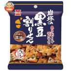 岩塚製菓 黒豆割りせん 醤油味 45g×1