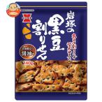 岩塚製菓 黒豆割りせん 醤油味 140g×