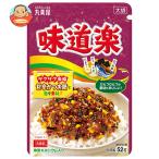 丸美屋 ふりかけ 味道楽 大袋 52g×10袋入| 送料別