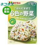  кошка pohs рисовое поле средний еда .. .....6 цвет. овощи 31g×10 пакет входить l бесплатная доставка по всей стране 