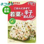  кошка pohs рисовое поле средний еда .. ............ хочет 31g×10 пакет входить l бесплатная доставка по всей стране 