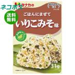  кошка pohs рисовое поле средний еда .. ........ miso тест 31g×10 пакет входить l бесплатная доставка по всей стране 