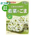  кошка pohs рисовое поле средний еда .. ........ кунжут 31g×10 пакет входить l бесплатная доставка по всей стране 