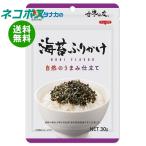  кошка pohs рисовое поле средний еда природа. ... покрой водоросли приправа фурикакэ 30g×10 пакет входить l бесплатная доставка по всей стране 