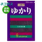 ショッピング三島 ネコポス 【2袋】三島食品 三島のゆかり(しそごはん用) 200g×2袋入｜ 全国送料無料