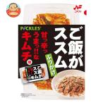 ニチフリ食品 ご飯がススム キムチ味ふりかけ 20g×10袋入｜ 送料別