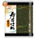 大森屋 焼のり寿司はね (板のり7枚)×10個入｜ 送料別