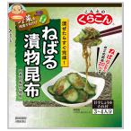 ku...... солености tsukemono . ткань 28g×10 пакет входить l доставка отдельно 