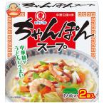 ヒガシマル醤油 ちゃんぽんスープ 2袋×10箱入｜ 送料別