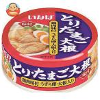 i.. еда ..* Tama . дайкон 75g×24 штук l доставка отдельно 