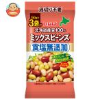 i.. еда Hokkaido производство бобы 100% еда соль без добавок Mix beans (50g×3)×16 пакет входить l доставка отдельно 