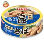 いなば食品 さば 水煮 60g×24個入｜ 送料別