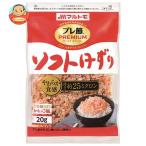 マルトモ プレ節 25ミクロンソフトけずり 20g×10袋入｜ 送料別