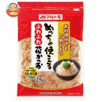 マルトモ めっちゃ使えるふわふわ花かつお 25g×10袋入｜ 送料別