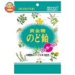 黄金糖 黄金糖 のど飴 37g×15袋入 メーカー 問屋直送｜ 送料無料