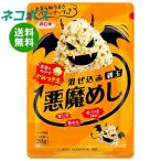  кошка pohs .. женщина .. включая демон ..20g×10 пакет входить l бесплатная доставка по всей стране 