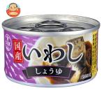 信田缶詰 いわししょうゆ 国産いわ