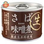 信田缶詰 さば味噌煮 国産生原料使