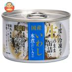 ＼爆買／信田缶詰 国産 生原料 いわ