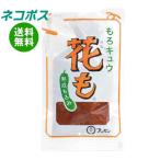  кошка pohs bnsen..kyuu цветок .73g×10 пакет входить l бесплатная доставка по всей стране 