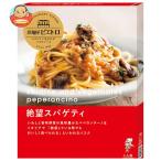 ピエトロ 洋麺屋ピエトロ 絶望スパゲティ 95g×5箱入