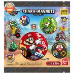 バンダイ マリオカート ワールド キャラマグネッツ 1個×14袋入｜ 送料別