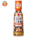 竹本油脂 マルホン かけ旨ごま油 マイルド 150gペットボトル×12本入｜ 送料別