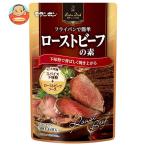 モランボン BistroDish ローストビーフの素 75g×10袋入| 送料別