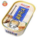 極洋 さば塩焼 65g×30個入｜ 送料別